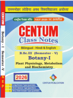 Plant Physiology, Metabolism & Biochemistry