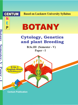 Cytology, Genetics and Plant Breeding