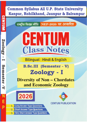 Diversity of Non-Chordates, Parasitology and Economic Zoology