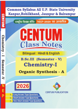 Organic Synthesis-A