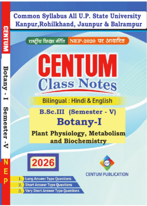 Plant Physiology, Metabolism & Biochemistry