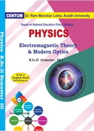 Electromagnetic Theory and Modern Optics