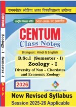 Semester -I Zoology