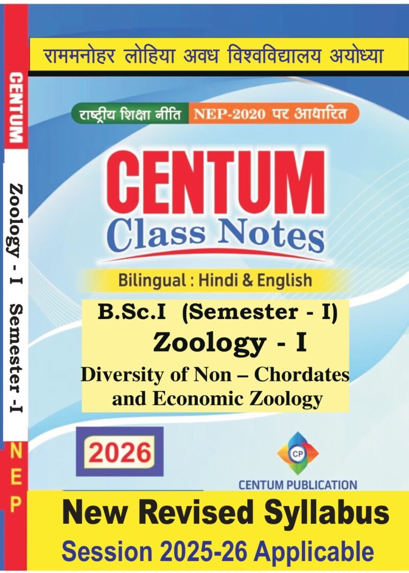 Semester -I Zoology