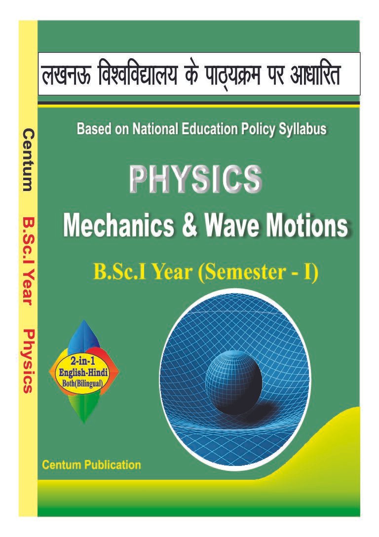 Mechanics and Wave Motion
