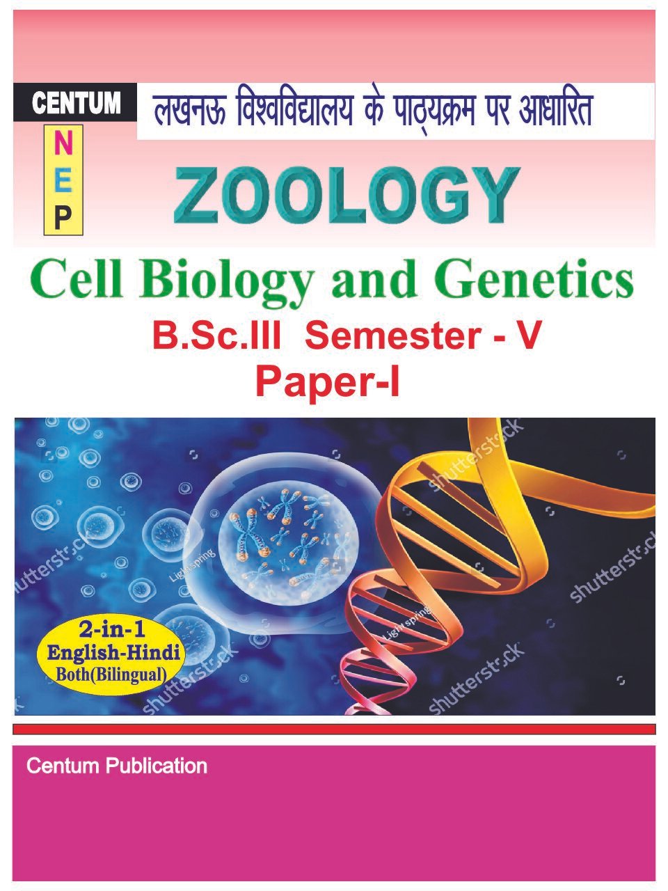 Cell biology and Genetics