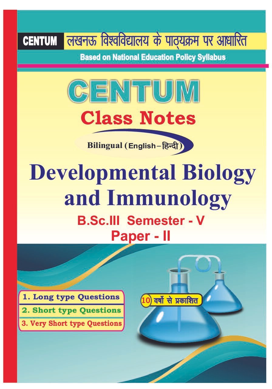 Developmental Biology and Immunology